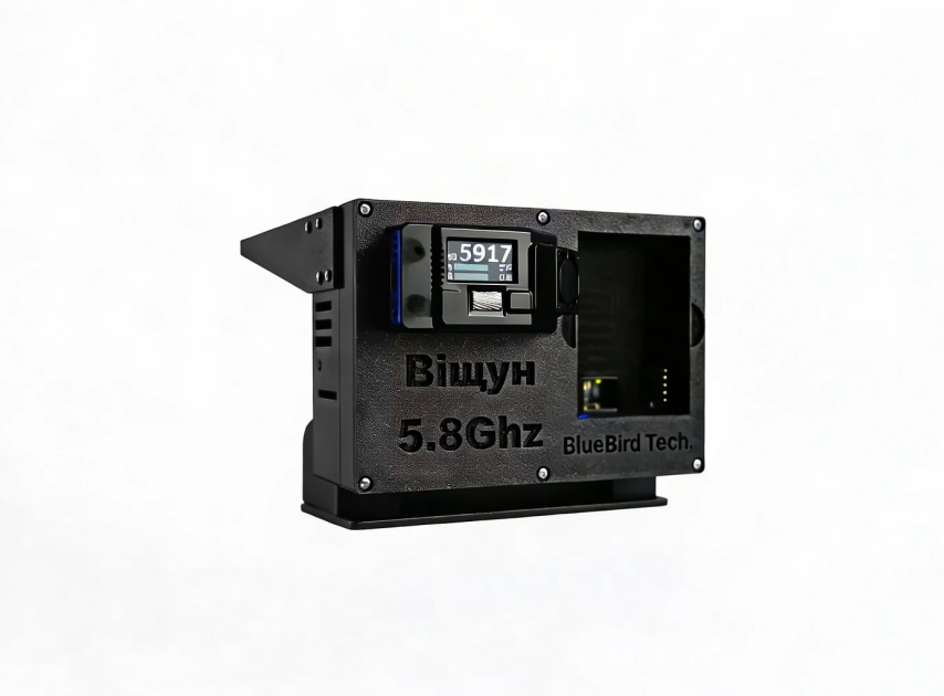 "Vishchun - 5.8" wireless repeater